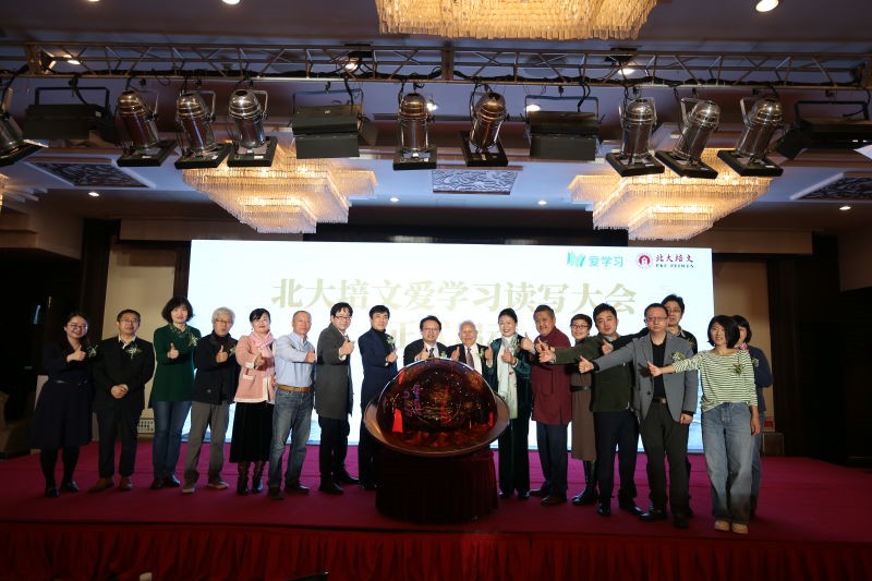 愛(ài)學(xué)習(xí)教育集團(tuán)與北大培文達(dá)成戰(zhàn)略合作，共同挖掘青少年創(chuàng)作人才