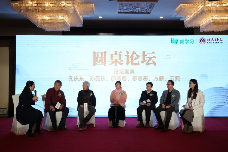 愛(ài)學(xué)習(xí)教育集團(tuán)與北大培文達(dá)成戰(zhàn)略合作，共同挖掘青少年創(chuàng)作人才