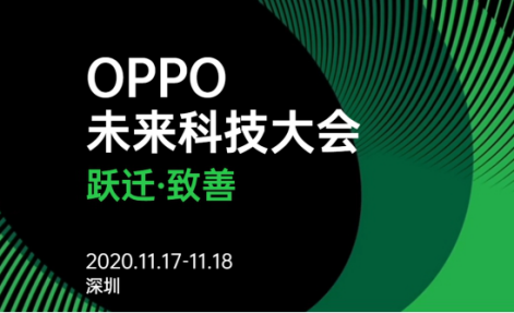 又一黑科技，OPPO發(fā)布全鏈路色彩管理系統(tǒng)，用機體驗再次升級