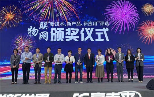 華云數(shù)據(jù)出席2020世界物聯(lián)網博覽會創(chuàng)新成果發(fā)布會 安超桌面云ArcherDT斬獲專項獎