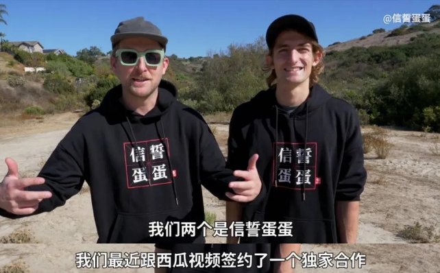 “信誓蛋蛋”抱住了西瓜視頻，職業(yè)經(jīng)理人變身職業(yè)視頻創(chuàng)作人