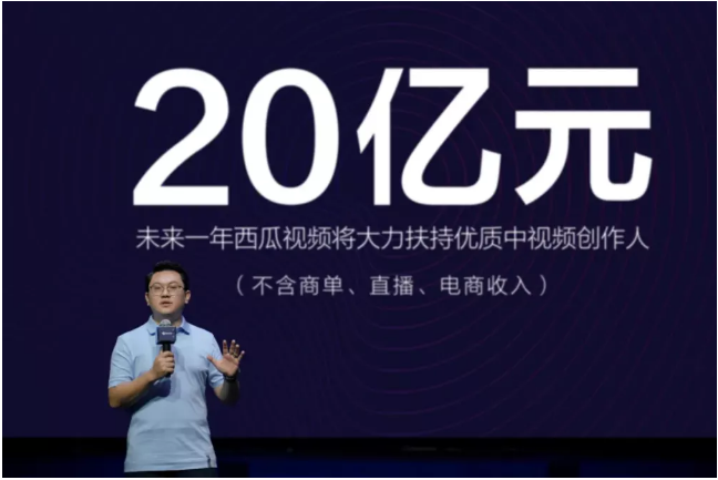 “信誓蛋蛋”抱住了西瓜視頻，職業(yè)經(jīng)理人變身職業(yè)視頻創(chuàng)作人