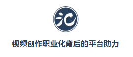 “信誓蛋蛋”抱住了西瓜視頻，職業(yè)經(jīng)理人變身職業(yè)視頻創(chuàng)作人