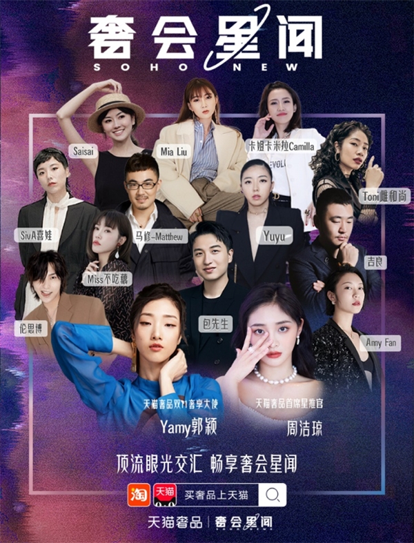 天貓雙 11，奢侈品牌如何破局爆發(fā)？