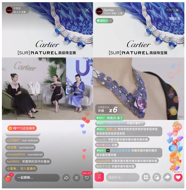 天貓雙 11，奢侈品牌如何破局爆發(fā)？