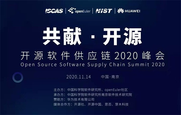 首屆開源軟件供應鏈峰會，ZStack私有云架構設計原理分享！