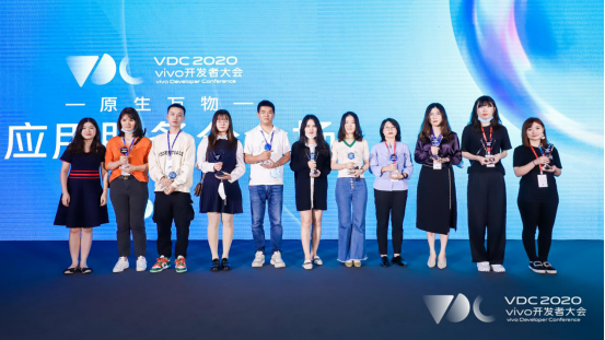 2020 vivo應用服務分會場：開發(fā)者迎來重塑市場格局新機遇