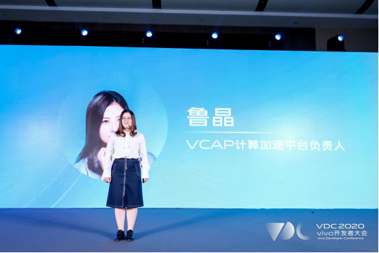 以技術(shù)開放為起點，vivo為開發(fā)者提供完善的開發(fā)環(huán)境