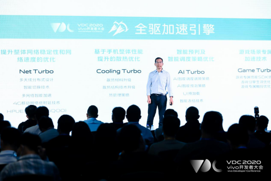 以技術(shù)開放為起點，vivo為開發(fā)者提供完善的開發(fā)環(huán)境