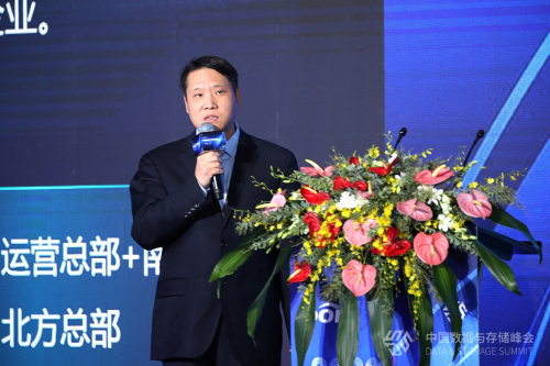 技術(shù)創(chuàng)新迎數(shù)據(jù)未來，紫晶存儲亮相2020數(shù)據(jù)與存儲峰會