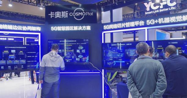 5G+工業(yè)互聯(lián)網(wǎng)，到底怎么加？卡奧斯亮相中國5G+工業(yè)互聯(lián)網(wǎng)大會