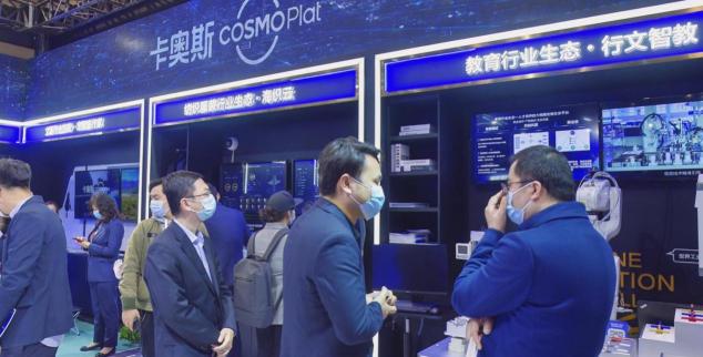 5G+工業(yè)互聯(lián)網(wǎng)，到底怎么加？卡奧斯亮相中國5G+工業(yè)互聯(lián)網(wǎng)大會