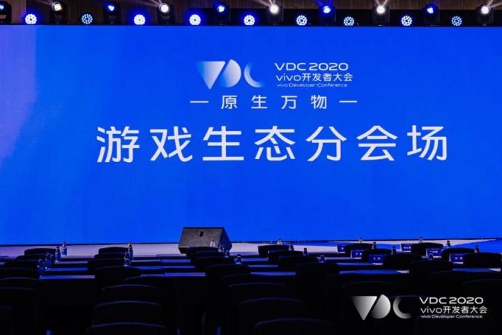 流量爆款頻出！vivo在游戲領(lǐng)域又干了一件大事！