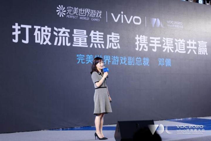 流量爆款頻出！vivo在游戲領(lǐng)域又干了一件大事！