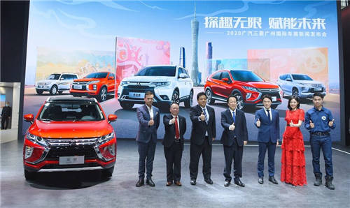 廣汽三菱攜手M-SPACE重塑車主關(guān)系，奕歌燃情版潮現(xiàn)廣州車展