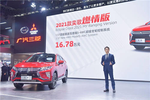 廣汽三菱攜手M-SPACE重塑車主關(guān)系，奕歌燃情版潮現(xiàn)廣州車展