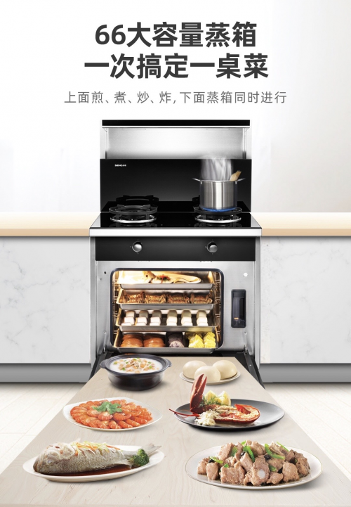 集成灶品牌排行榜森歌集成灶：為了“偷懶”和“顏值”，你還在猶豫什么