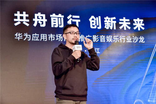 “三高三新”，華為應用市場進一步助力合作伙伴獲量增長