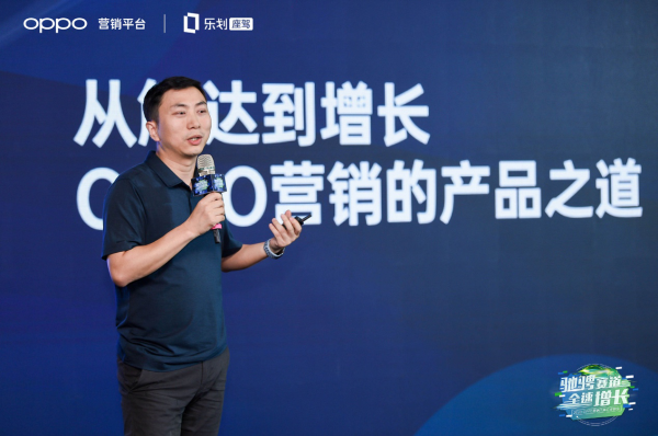 OPPO FAST營銷落地汽車行業(yè)，傳統(tǒng)營銷方法論迎來新的挑戰(zhàn)