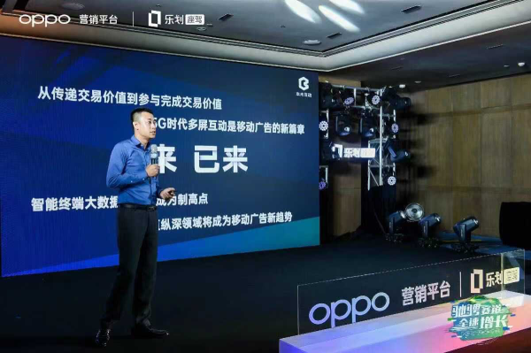 OPPO FAST營銷落地汽車行業(yè)，傳統(tǒng)營銷方法論迎來新的挑戰(zhàn)