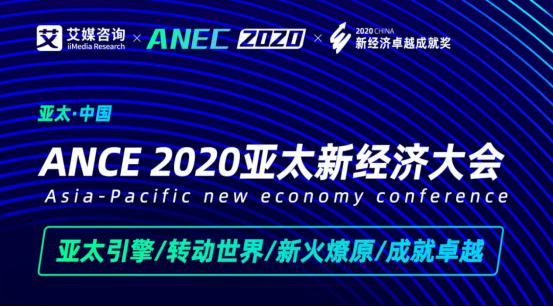 引領(lǐng)5G全場(chǎng)景沉浸音樂體驗(yàn)，咪咕音樂榮獲“2020年度最佳文娛傳播平臺(tái)”獎(jiǎng)項(xiàng)