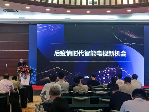 后疫情時代，KKTV推動智能電視技術(shù)迭代更新