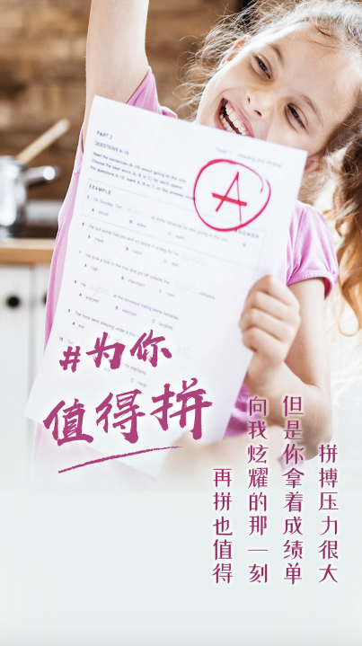 媽媽幫聯(lián)合多家母嬰品牌開啟“值得買·野生種草機(jī)”購(gòu)物節(jié)
