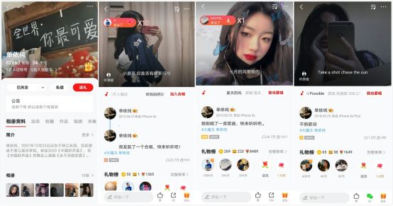 “2020中國好聲音”冠軍單依純全民K歌作品曝光，13歲便展露驚人天賦