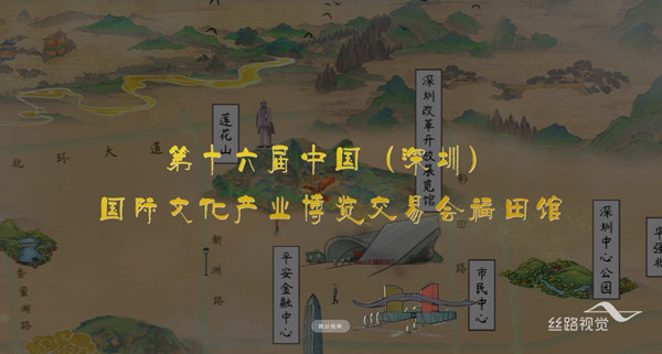 首屆云上文博會(huì)，絲路視覺(jué)不僅是其中一抹云，也是“造云者”之一