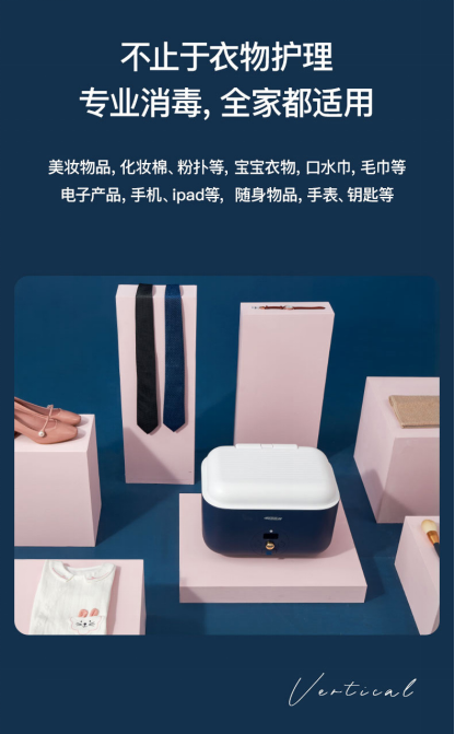 Soleusair舒樂氏消毒干衣盒：強(qiáng)效殺菌，為健康生活護(hù)航
