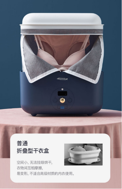 Soleusair舒樂氏消毒干衣盒：強(qiáng)效殺菌，為健康生活護(hù)航