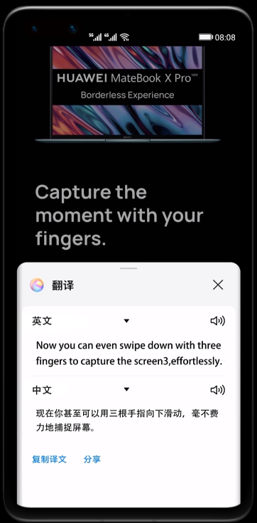 nova6系列等十款機(jī)型迎來EMUI11正式版升級，這些新變化你了解嗎？