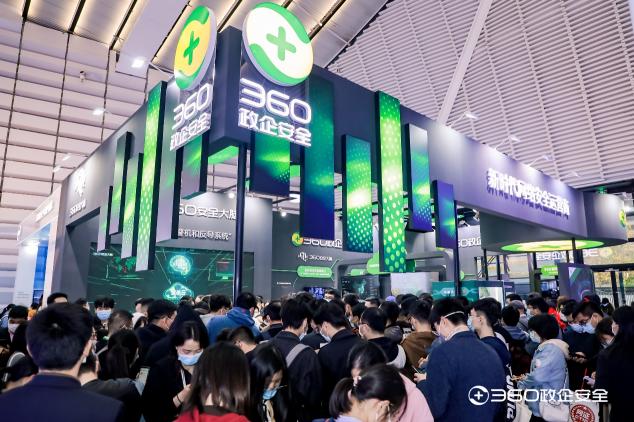 世界互聯(lián)網(wǎng)大會(huì)開幕 360智慧生活展現(xiàn)360度“科技范兒”