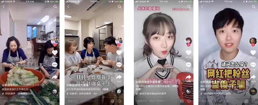 卡思數(shù)據(jù)：3個(gè)月增粉520萬(wàn)，職業(yè)化人設(shè)打造成漲粉利器？