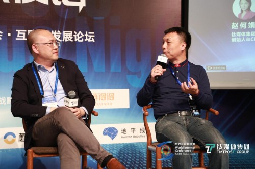 2020世界互聯(lián)網(wǎng)大會(huì)丨王東臨：區(qū)塊鏈技術(shù)對(duì)推動(dòng)數(shù)字時(shí)代發(fā)展，正當(dāng)其時(shí)！