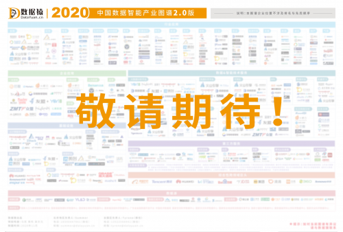 五大年度榜單與頒獎(jiǎng)+產(chǎn)業(yè)圖譜+行業(yè)報(bào)告，數(shù)據(jù)猿大型策劃已開啟