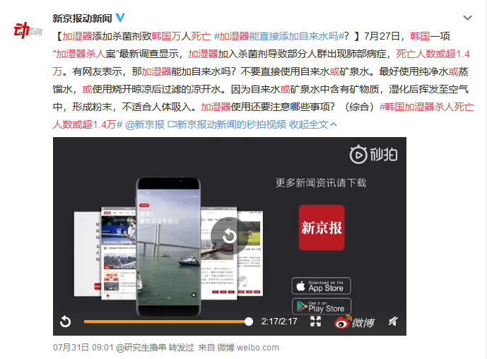 潔凈加濕，母嬰首選——LIFAair新品潤(rùn)寶寶加濕器，為你擊退秋冬干燥