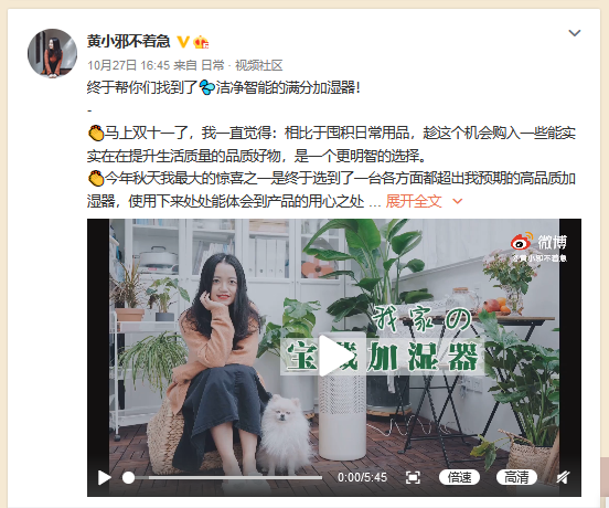潔凈加濕，母嬰首選——LIFAair新品潤(rùn)寶寶加濕器，為你擊退秋冬干燥