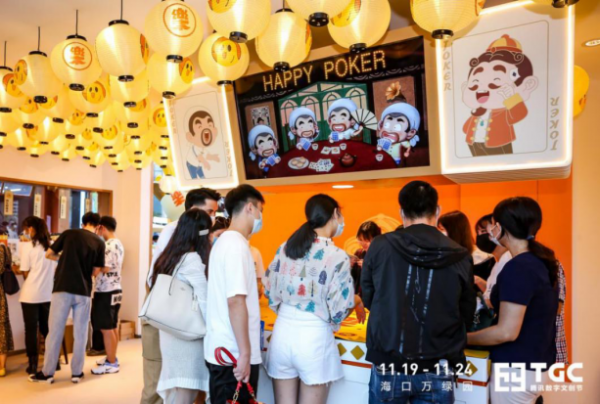 海信電視硬核登陸TGC騰訊數(shù)字文創(chuàng)節(jié)，打造全新互動(dòng)體驗(yàn)