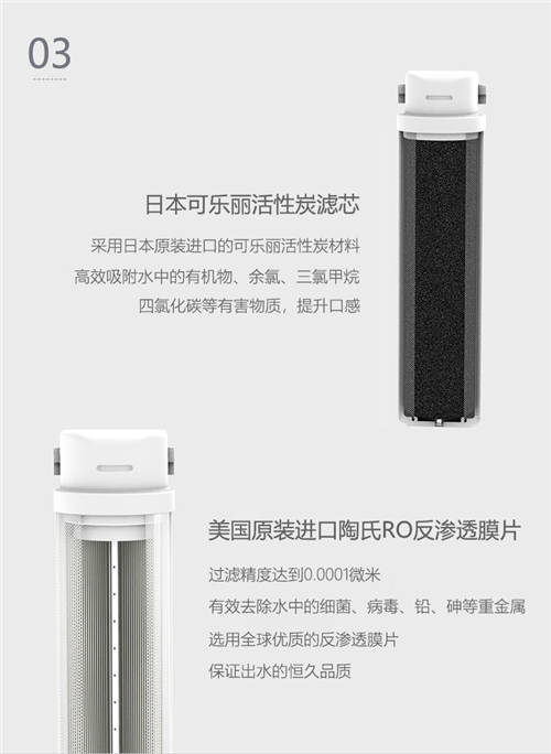 凈水器十大品牌KAOFL凱菲勒“云”系列 ，喝好水 品味生活的甜