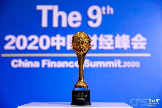 萬興科技2020實(shí)績突出  斬獲18個(gè)海內(nèi)外大獎(jiǎng)