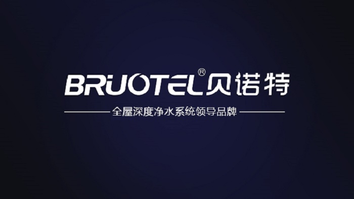 預祝曾總專賣店開張大吉，貝諾特總部全程一對一扶持
