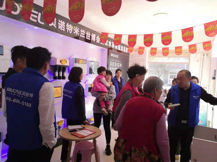 預祝曾總專賣店開張大吉，貝諾特總部全程一對一扶持