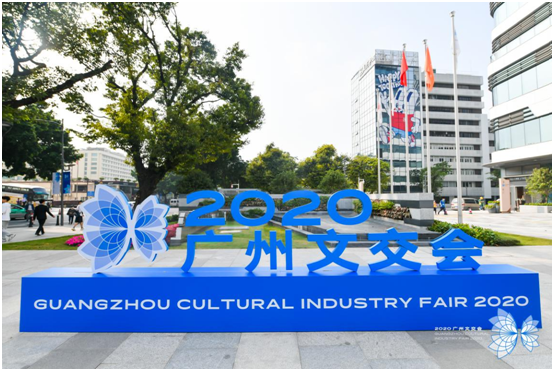 玖的「5G VR智旅未來」數(shù)字文化成果亮相廣交會！成就大灣區(qū)文旅經(jīng)濟建設(shè)新引擎！