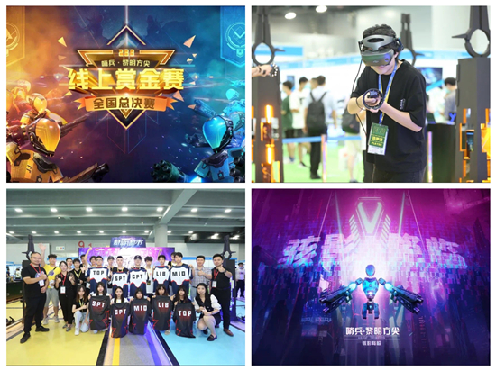 玖的「5G VR智旅未來」數(shù)字文化成果亮相廣交會！成就大灣區(qū)文旅經(jīng)濟建設(shè)新引擎！