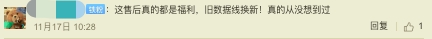感恩節(jié)點(diǎn)燃冬日激情，OPPO會(huì)員日福利迎來(lái)返場(chǎng)