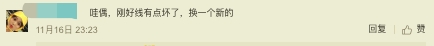感恩節(jié)點(diǎn)燃冬日激情，OPPO會(huì)員日福利迎來(lái)返場(chǎng)