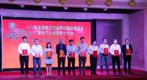 星環(huán)科技榮獲AAA級電力行業(yè)兩化融合優(yōu)秀解決方案  助力電力行業(yè)數(shù)字化轉(zhuǎn)型