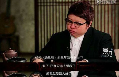 東鵬飲料攜手韓紅基金會，為白內(nèi)障患者謀福音