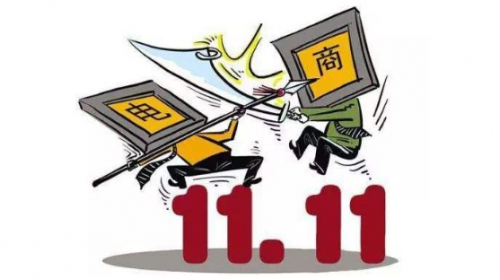 店寶寶：今年雙11有哪些值得一提的新亮點？